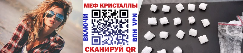 Виды наркоты Пермь Гашиш Канабис Галлюциногенные грибы Меф мяу мяу