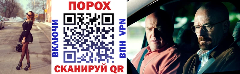 Amphetamine 97% как найти закладки Пермь
