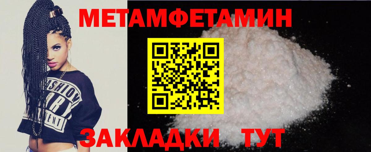 Каннабис Пермь