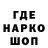 Печенье с ТГК конопля Kalipso 0005