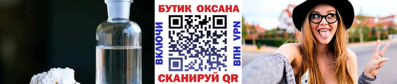 Бутират бутандиол  Пермь 
