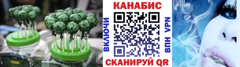 Еда ТГК конопля  Пермь 