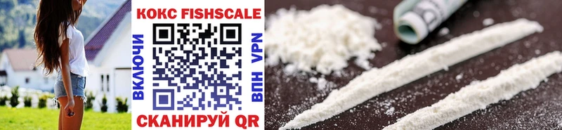 Cocaine 97%  мориарти как зайти  Пермь 