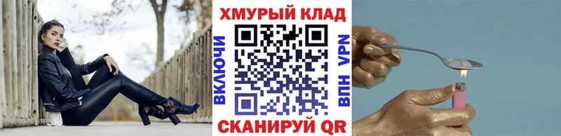 продажа наркотиков  Пермь  ГЕРОИН VHQ 