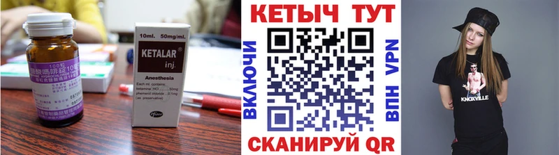 ссылка на мегу рабочий сайт  закладка  Пермь  КЕТАМИН VHQ 