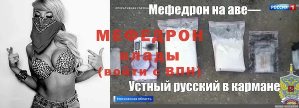 твердый Новозыбков