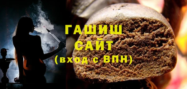 гашишное масло Алзамай