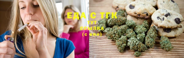 спиды Новокубанск