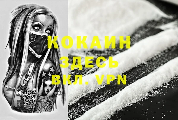 экстази Инсар