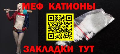 кокаин Новокубанск