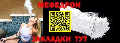винт Новозыбков