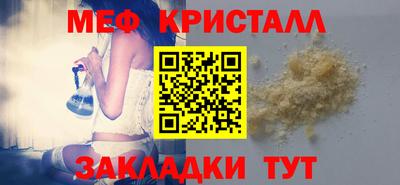 винт Новозыбков