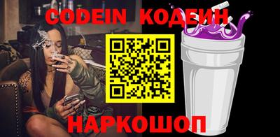 винт Новозыбков
