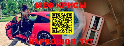 винт Новозыбков