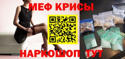 кокаин Новокубанск