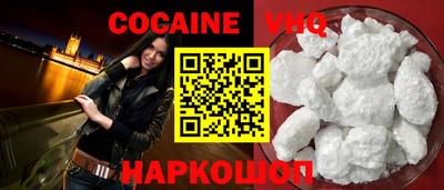 apvp Гуково