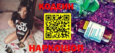 кокаин Новокубанск