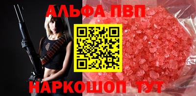 винт Новозыбков