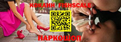 винт Новозыбков