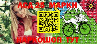кокаин Новокубанск