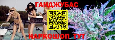 винт Новозыбков