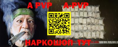 винт Новозыбков