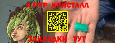 кокаин Новокубанск