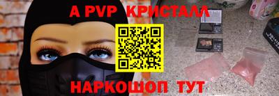винт Новозыбков