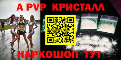 кокаин Новокубанск