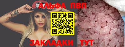 кокаин Новокубанск