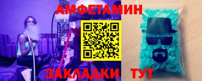 кокаин Новокубанск