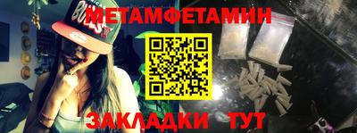 кокаин Новокубанск