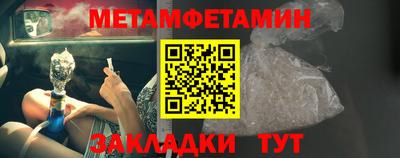 винт Новозыбков