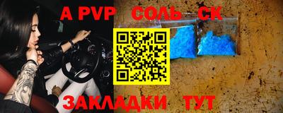 винт Новозыбков
