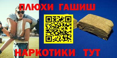 винт Новозыбков