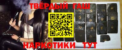 кокаин Новокубанск