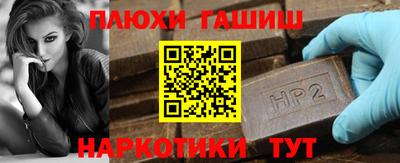 кокаин Новокубанск