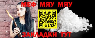 винт Новозыбков