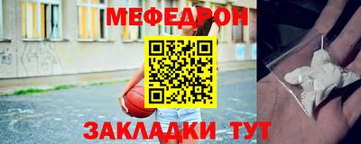 кокаин Новокубанск