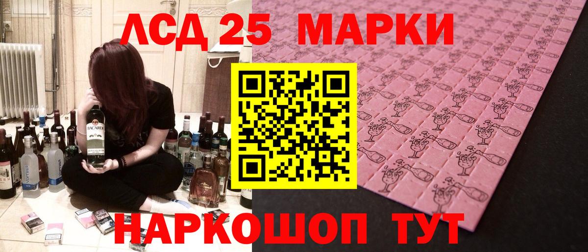 Пермь  ЛСД экстази кислота  Вход с VPN 