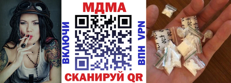 MDMA crystal  как найти   Пермь 