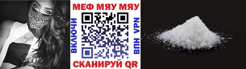 Мефедрон VHQ  где купить наркоту  Пермь 