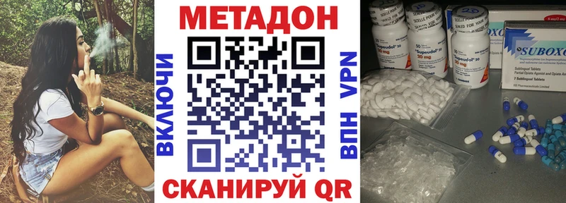 купить наркотик  Пермь  Метадон белоснежный 