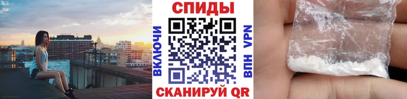 купить наркотик Пермь МЕТАМФЕТАМИН кристалл