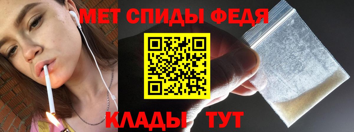 Первитин кристалл  Вход с VPN  Первитин кристалл  Пермь 