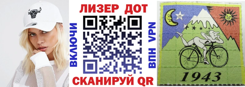 где найти   Пермь  Марки 25I-NBOMe 1,5мг 
