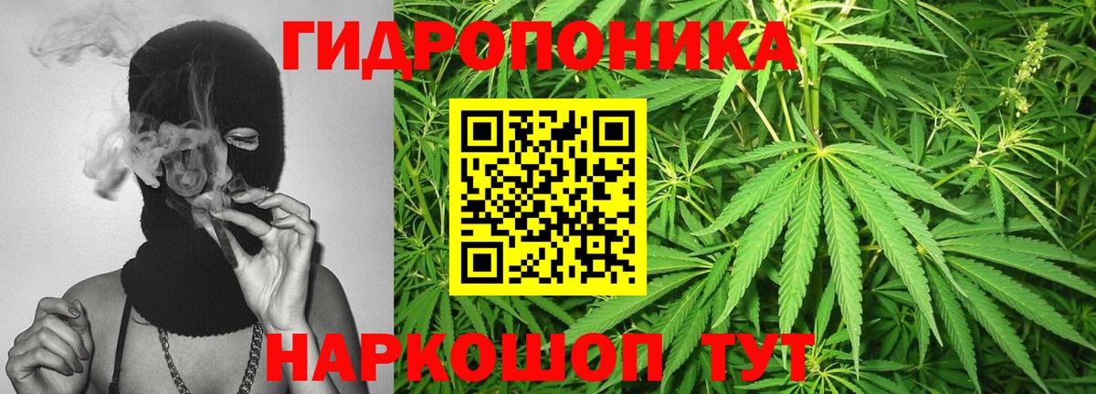 Марихуана план  Каннабис марихуана  Вход с VPN  Пермь  Бошки марихуана AK-47 